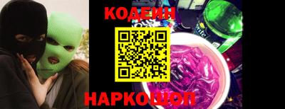 прущие грибы Донской