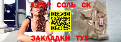 синтетический гашиш Донецк