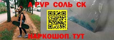 прущие грибы Донской