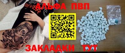 синтетический гашиш Донецк