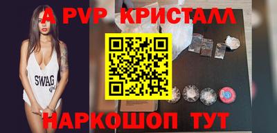 гашиш Заволжье