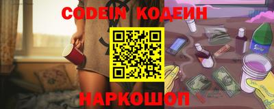 прущие грибы Донской