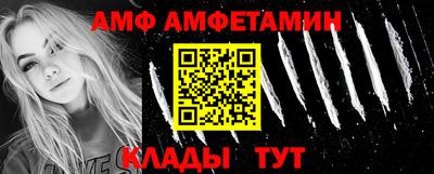 ALPHA PVP Дубна