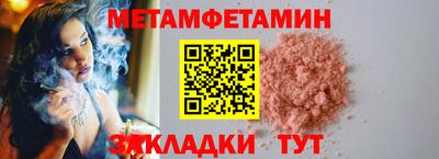 прущие грибы Донской