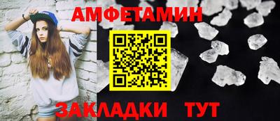 ALPHA PVP Дубна