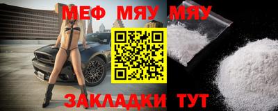 прущие грибы Донской