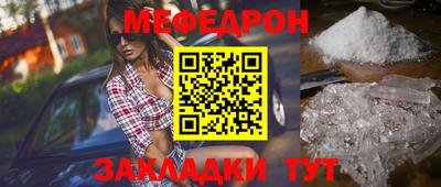 синтетический гашиш Донецк