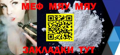 синтетический гашиш Донецк