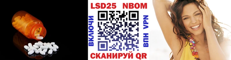 ЛСД экстази кислота  Мценск 
