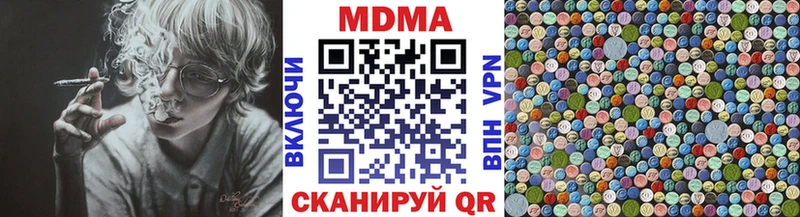 МДМА кристаллы  где продают наркотики  Мценск 
