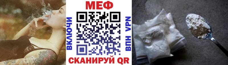 Мефедрон VHQ  Мценск 
