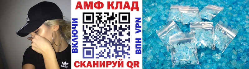 Метамфетамин пудра  Мценск 
