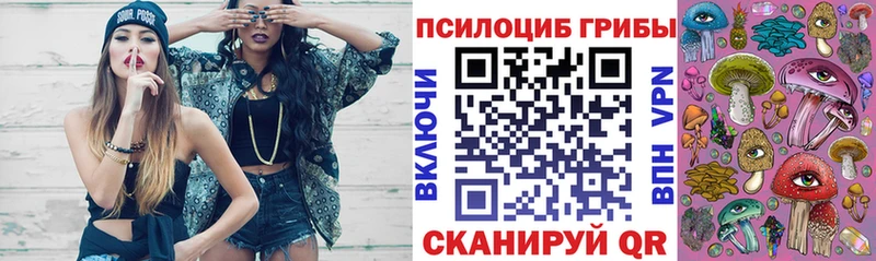 Галлюциногенные грибы мухоморы  Мценск 